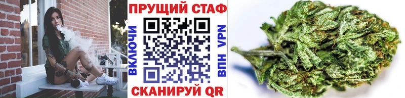Купить закладку Улан-Удэ Cocaine  МЕФ  Alpha PVP  АМФ  ГАШИШ  Канабис 