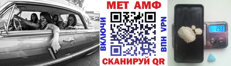 АМФЕТАМИН 97%  Улан-Удэ 