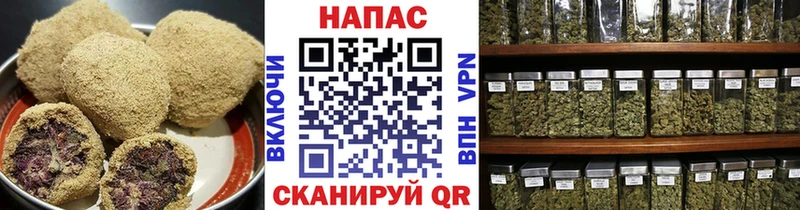 Печенье с ТГК конопля  Улан-Удэ 