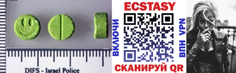 что такое   Улан-Удэ  ОМГ ОМГ как войти  ЭКСТАЗИ mix 