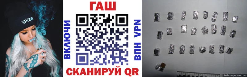 Гашиш VHQ  сколько стоит  Улан-Удэ 
