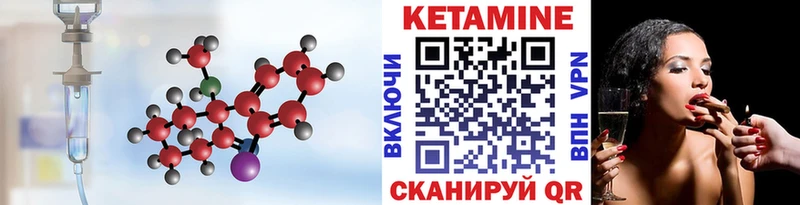 цены   Улан-Удэ  Кетамин VHQ 