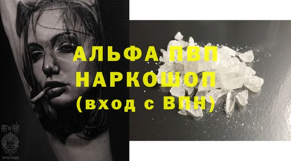 COCAINE Горняк