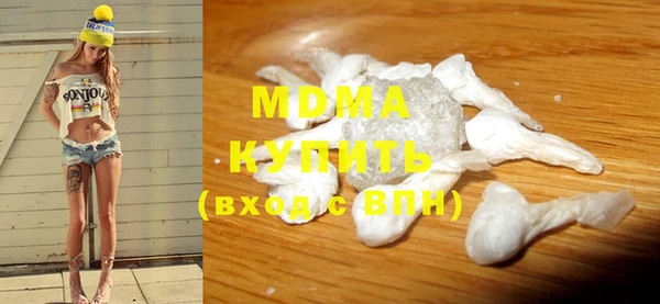 марки nbome Горнозаводск
