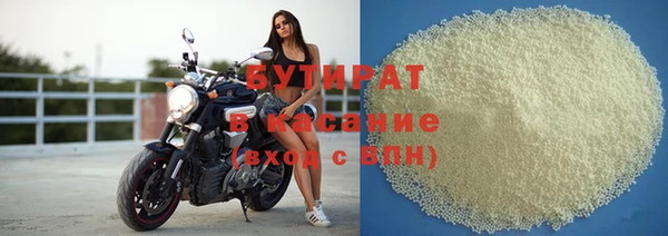 бошки Горно-Алтайск