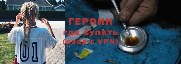 бошки Горно-Алтайск