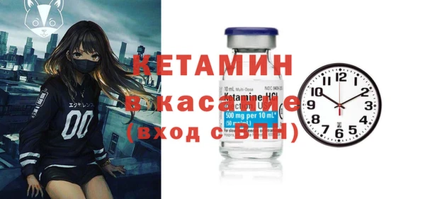 бошки Горно-Алтайск