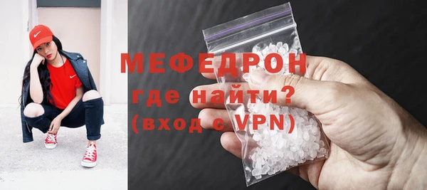 бошки Горно-Алтайск