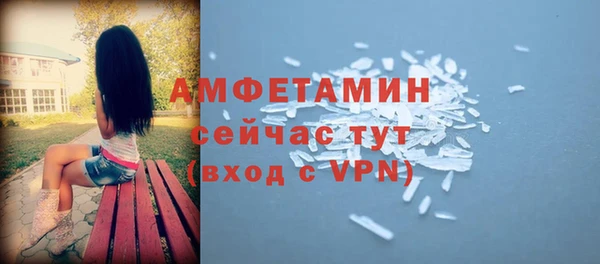 не бодяженный Вязники