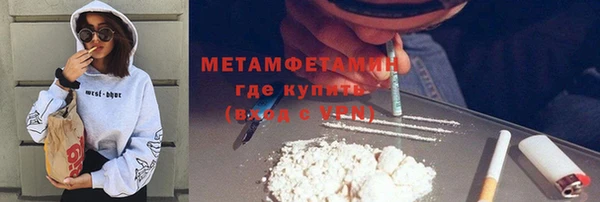 бошки Горно-Алтайск