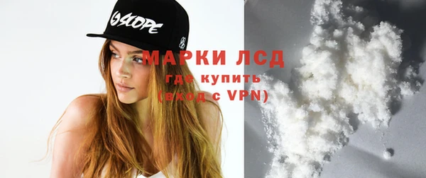 COCAINE Горняк