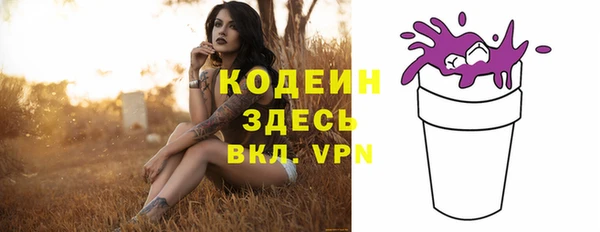 меф VHQ Вязьма
