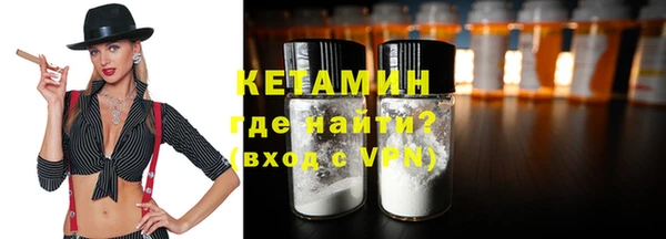 COCAINE Горняк