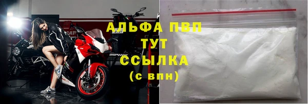 марки lsd Вяземский