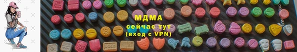 COCAINE Горняк
