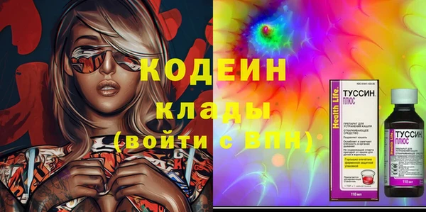 COCAINE Горняк