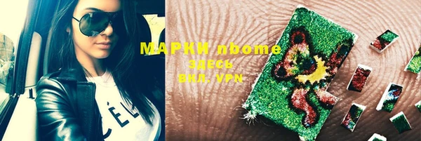 меф VHQ Вязьма