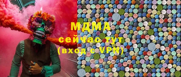 COCAINE Горняк