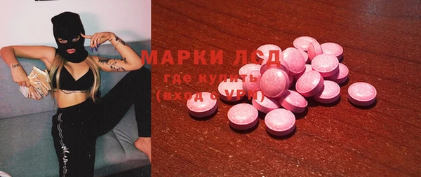 марки nbome Горнозаводск