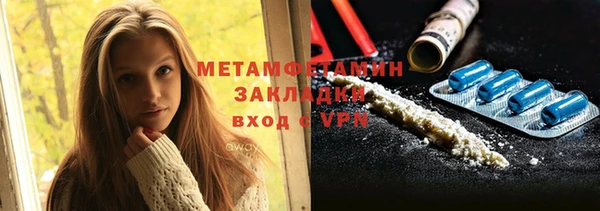 марки lsd Вяземский