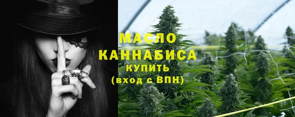 марки nbome Горнозаводск