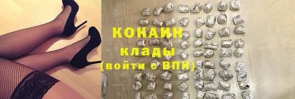 марки nbome Горнозаводск