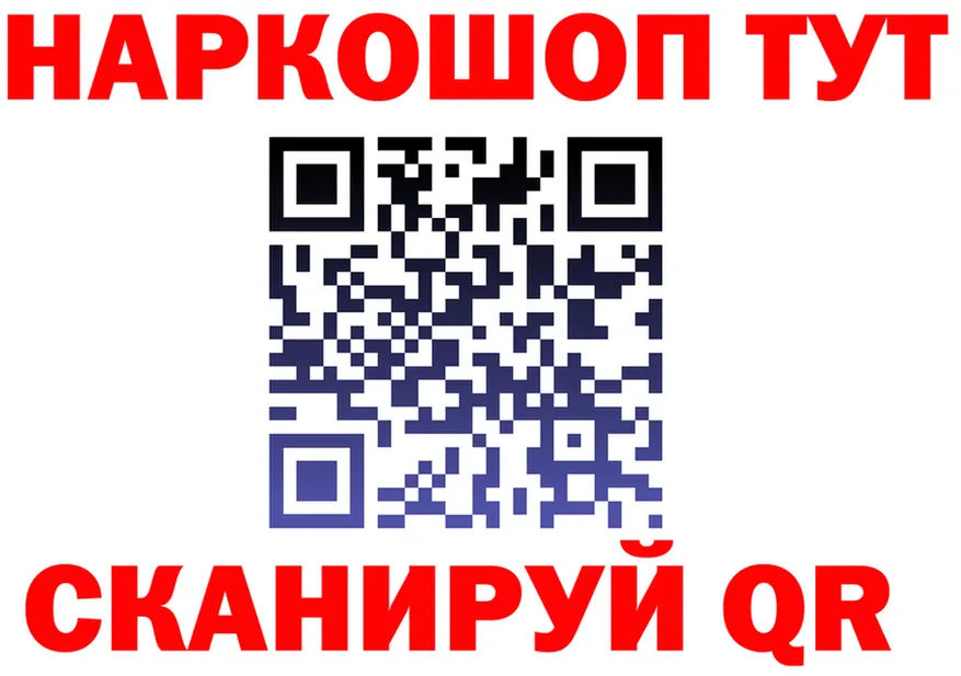 Бутират вода ONION дарк нет гидра Улан-Удэ