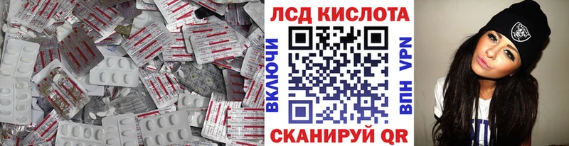 Лсд 25 экстази ecstasy  Улан-Удэ 