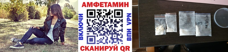 Первитин витя Улан-Удэ