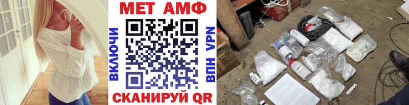 наркотики  Улан-Удэ  Метамфетамин мет 