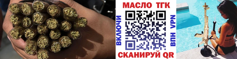 ТГК гашишное масло  Улан-Удэ 