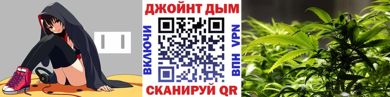 Марихуана Ganja  МЕГА зеркало  Улан-Удэ  как найти закладки 